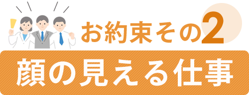 有限会社センバ建装の会社案内