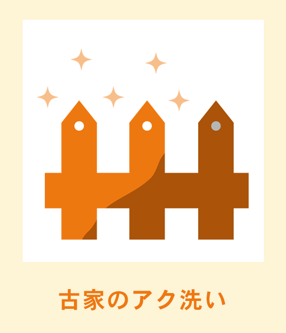 有限会社センバ建装の塗装・補修工事について