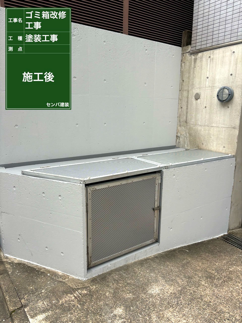 施工実績