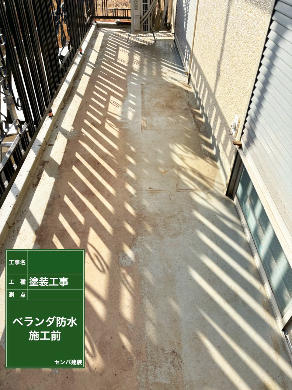 施工実績
