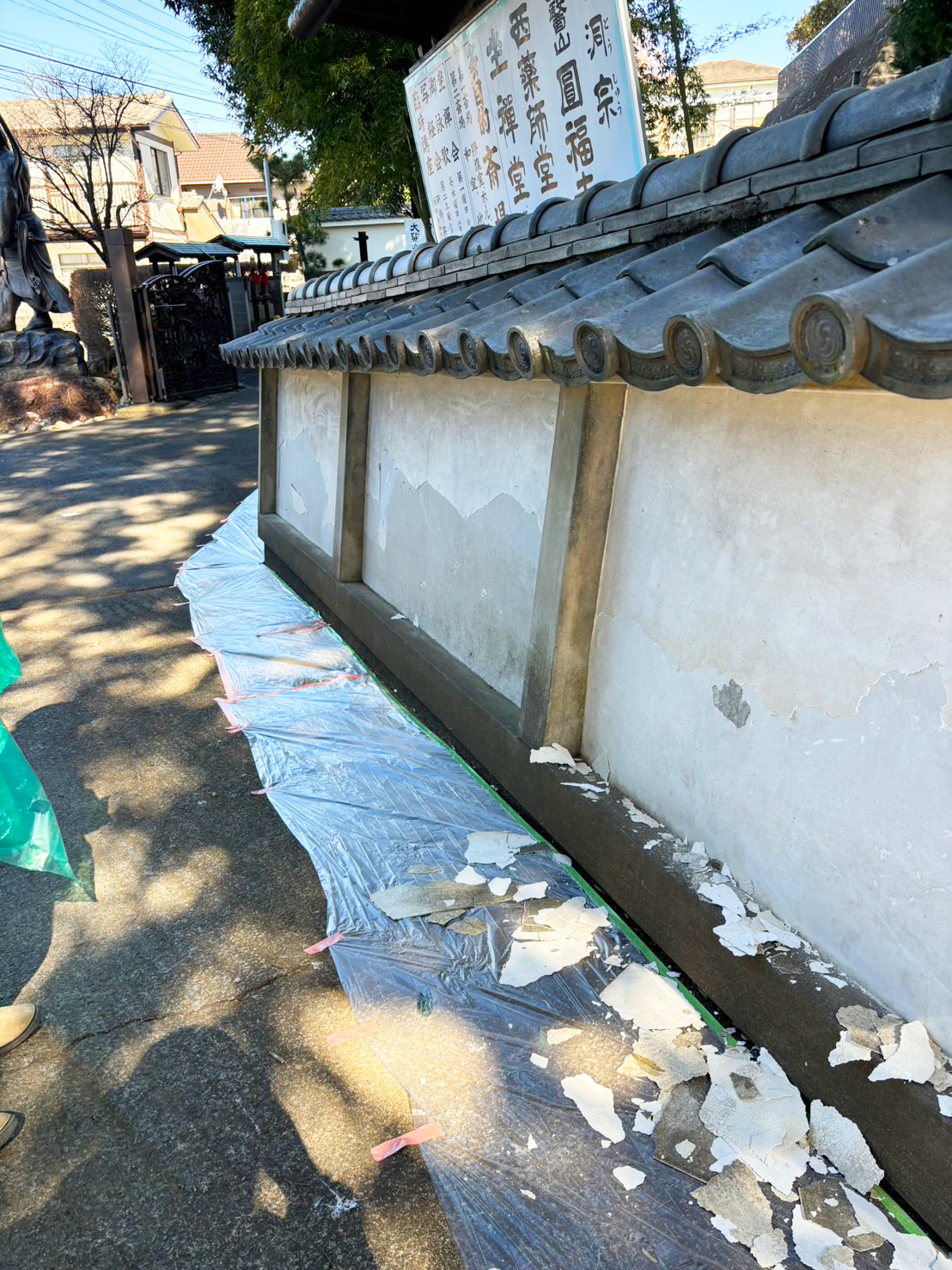 施工実績