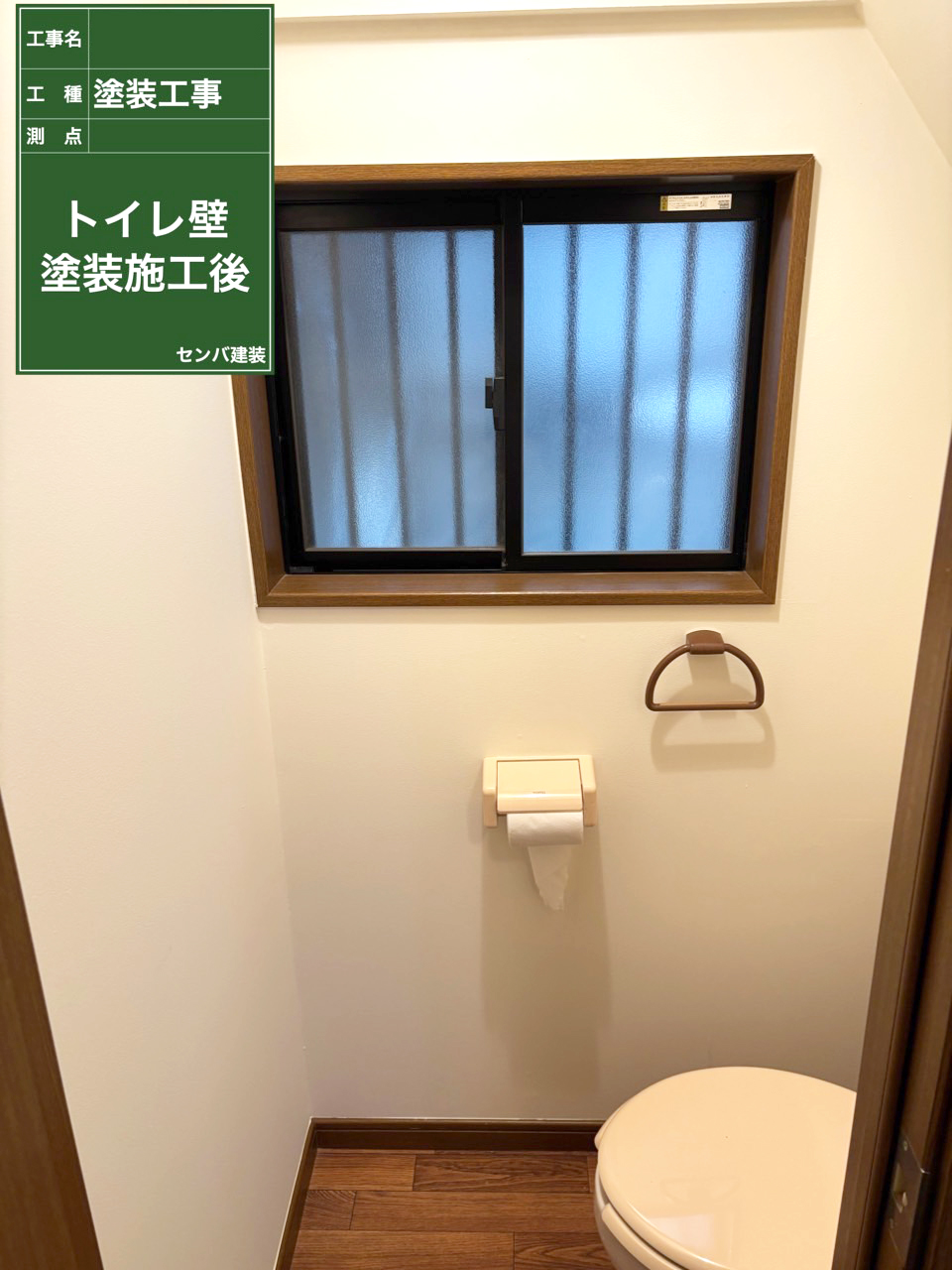 施工実績
