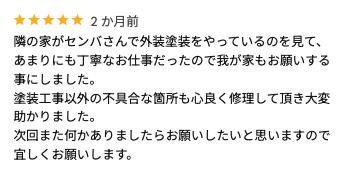 Next