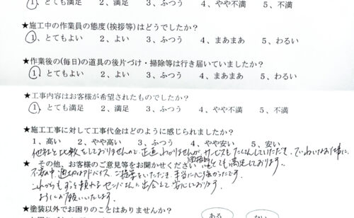 Next