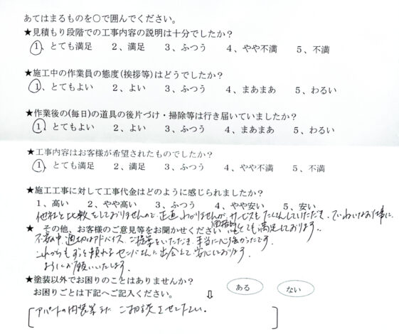 東京都清瀬市中里で施工させていただいたお客様に、アンケートのご協力をいただきました【お客様の声11】