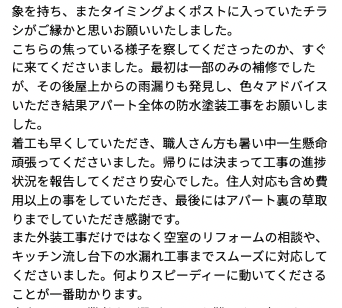 Next