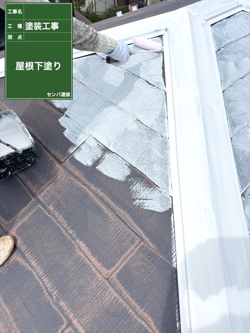 ［埼玉県富士見市］屋根の施工を行いました【施工中の様子201】