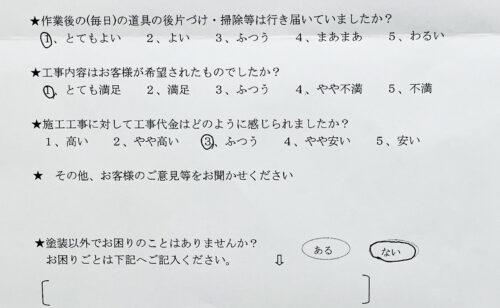 Next
