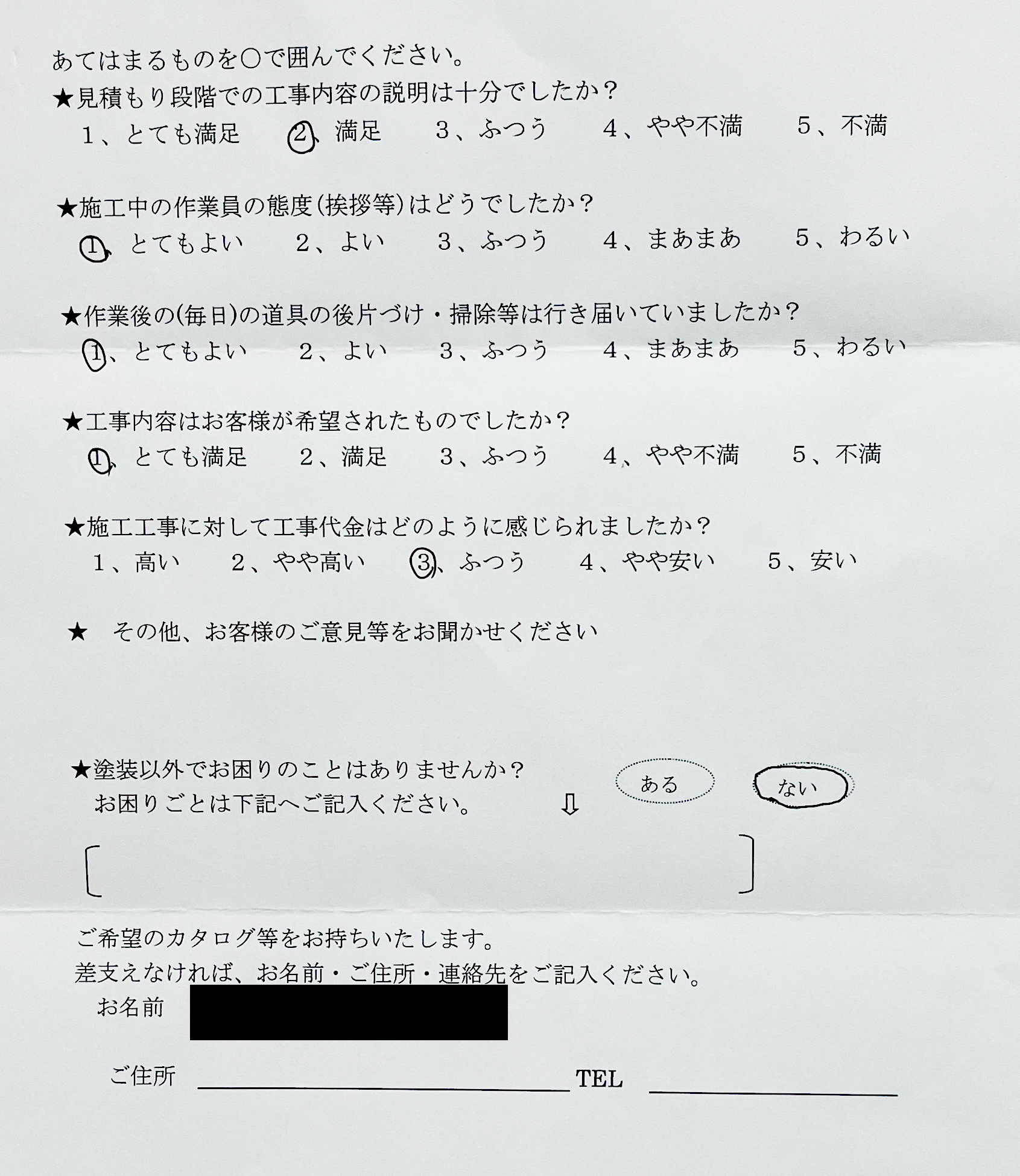 東京都清瀬市竹丘で施工させていただいたお客様に、アンケートのご協力をいただきました【お客様の声15】