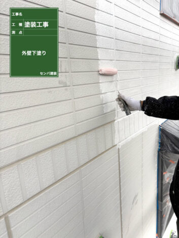 ［東京都清瀬市野塩］アパートの外壁の施工に入ります（下塗り・中塗り・上塗り）【施工中の様子233】