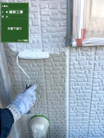 ［東京都稲城市］アパートの外壁塗装を行いました【施工中の様子241】