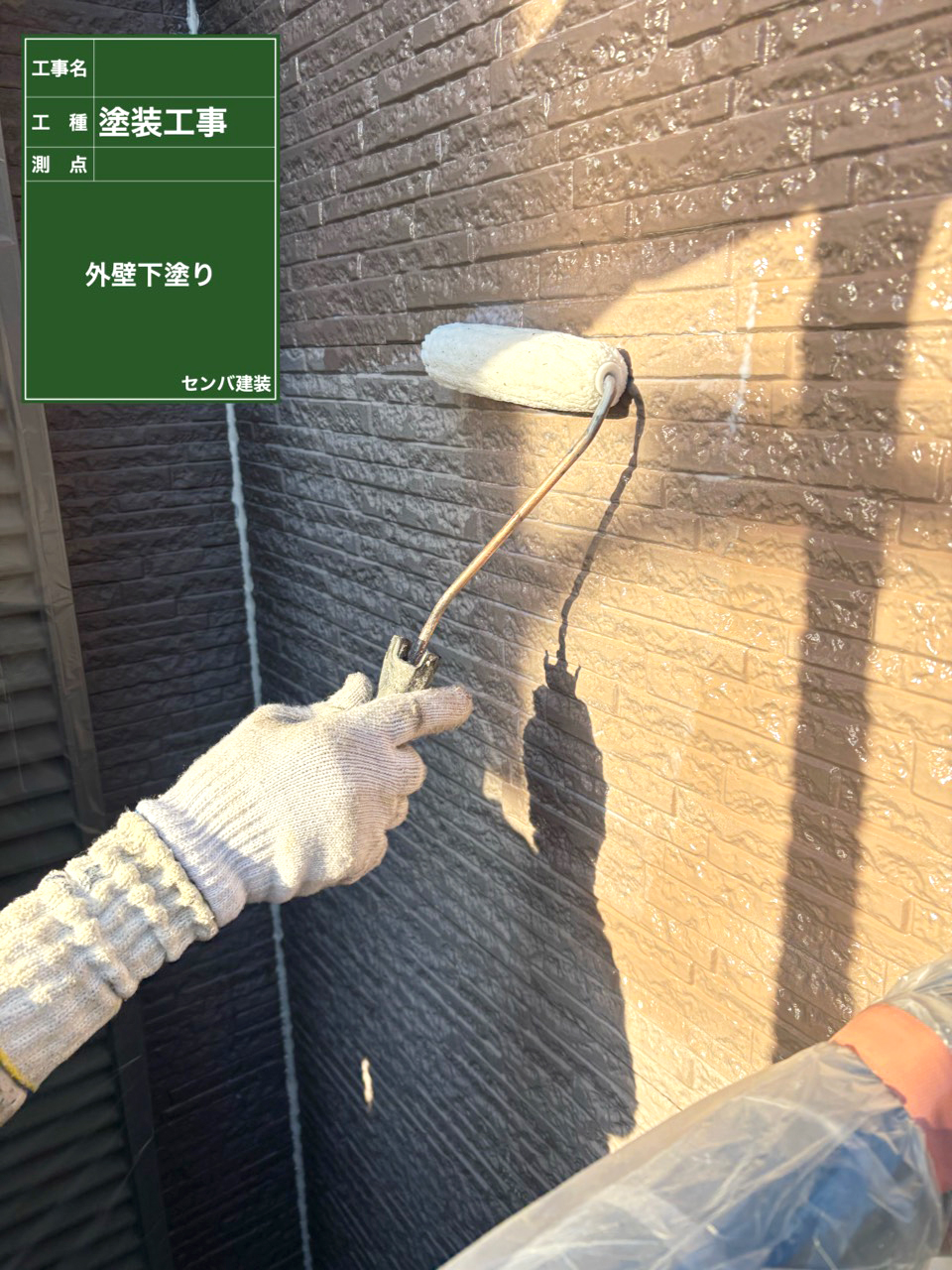 ［埼玉県浦和市］外壁塗装を行いました【施工中の様子248】