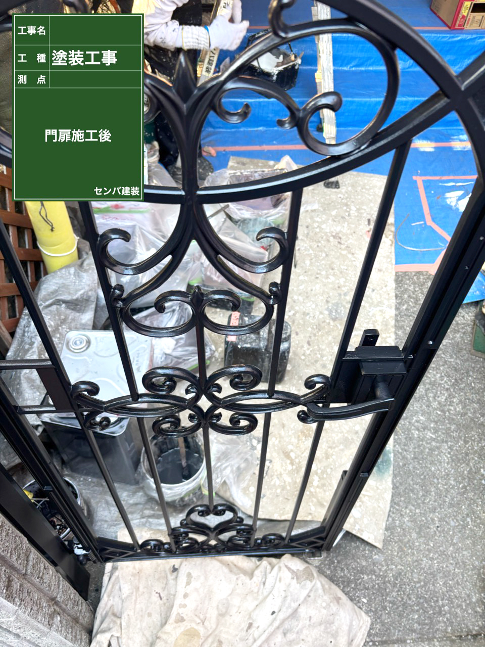 ［埼玉県浦和市］門扉の塗装を行いました【施工中の様子251】