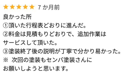 Next